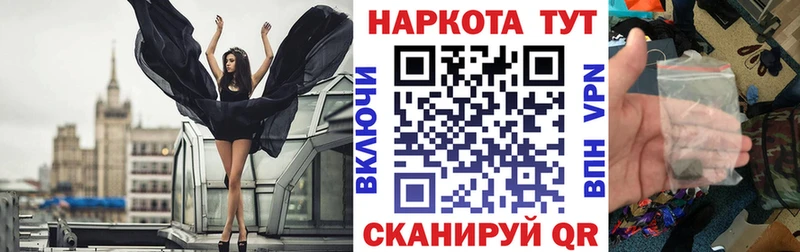 Купить Уварово Псилоцибиновые грибы ГЕРОИН Гашиш Конопля kraken зеркало СК Меф мяу мяу Cocaine