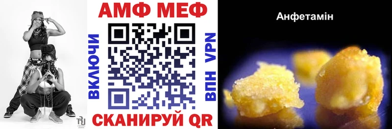 OMG вход  Уварово  Amphetamine VHQ 