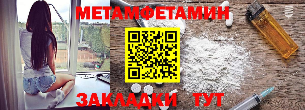 Уварово  Amphetamine  Вход с VPN  Amphetamine 97%  АМФЕТАМИН 