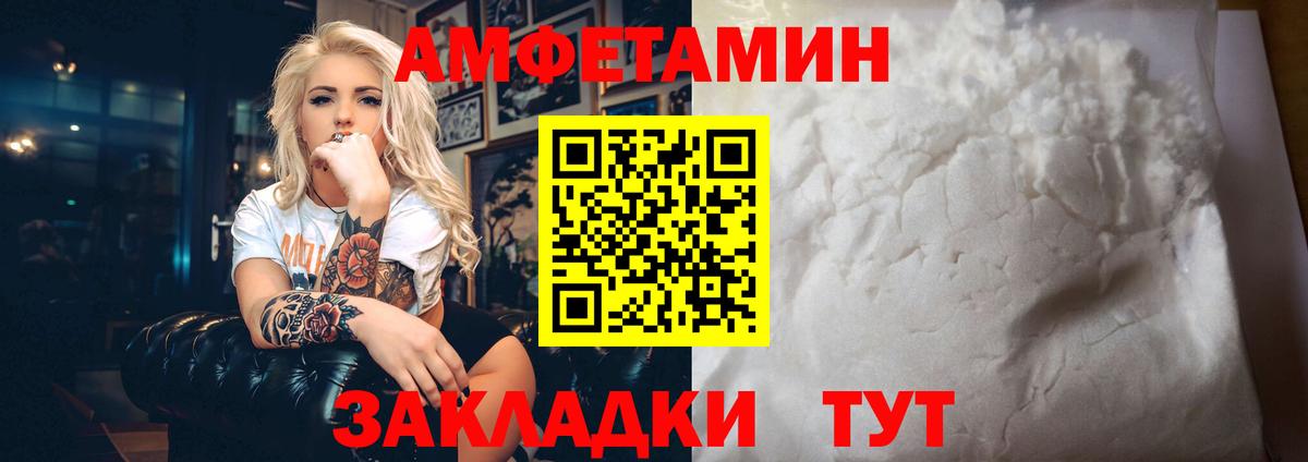АМФ Premium Уварово