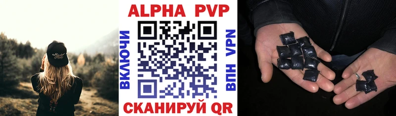 закладки  hydra tor  Alfa_PVP крисы CK  Уварово 