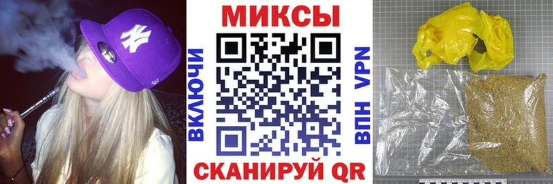 Бутират Butirat  Уварово 
