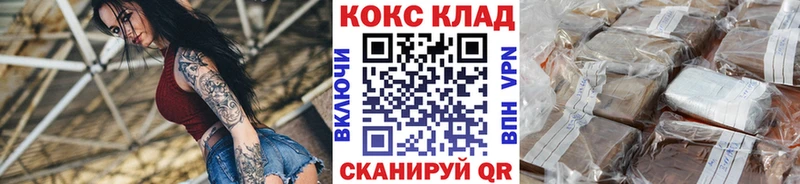 КОКАИН VHQ  blacksprut онион  Уварово 
