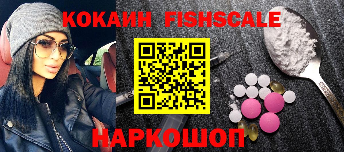 COCAIN 97%  КОКАИН  Уварово  Вход с VPN  как найти наркотики  КОКАИН Боливия 
