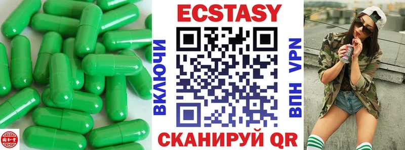 Ecstasy Philipp Plein  Уварово 