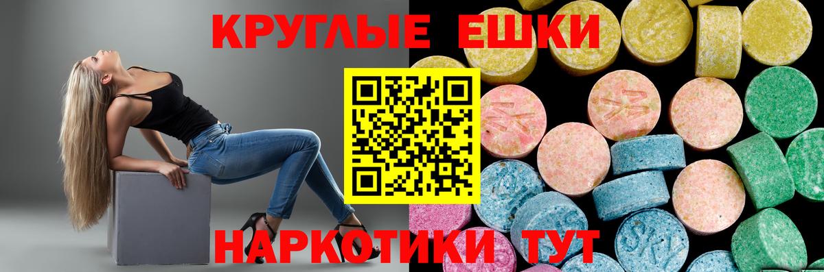 Экстази бентли  Экстази XTC  Вход с VPN  Уварово 