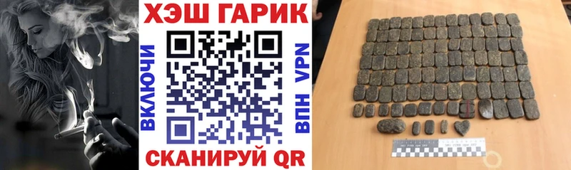 где можно купить   shop клад  ГАШИШ убойный  Уварово 