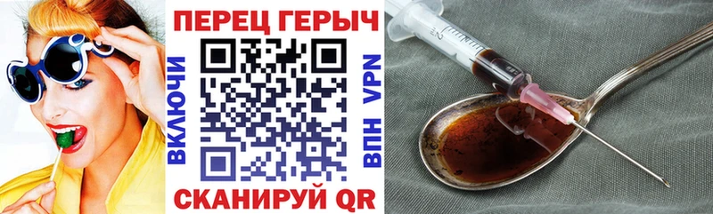 мега ссылка  Уварово  ГЕРОИН герыч 