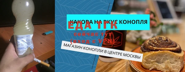 Альфа ПВП Абаза