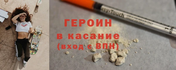 бутират Абдулино