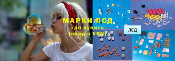 бутират Абдулино