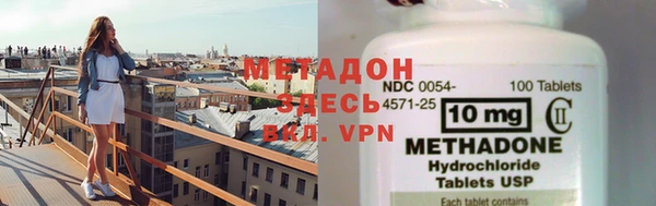 кокаин VHQ Абинск