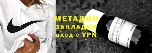 бутират Абдулино