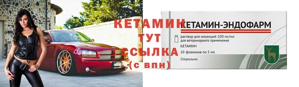 бутират Абдулино