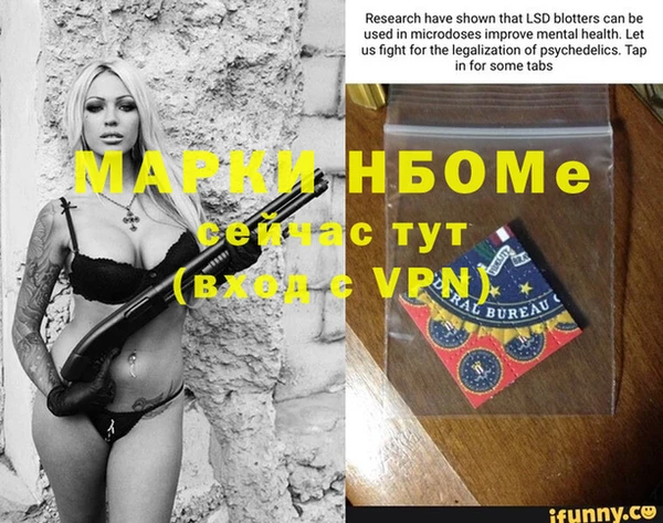 Альфа ПВП Абаза