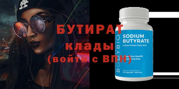 кокаин VHQ Абинск