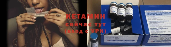 Альфа ПВП Абаза