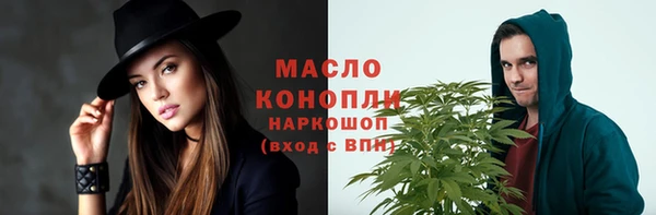 бутират Абдулино