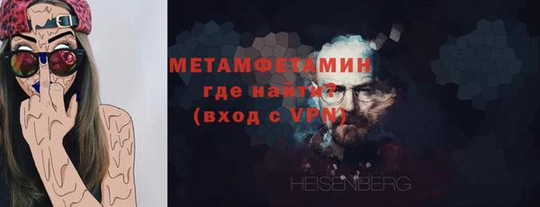бутират Абдулино