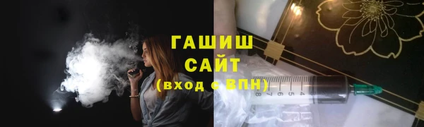 кокаин VHQ Абинск
