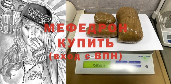Альфа ПВП Абаза