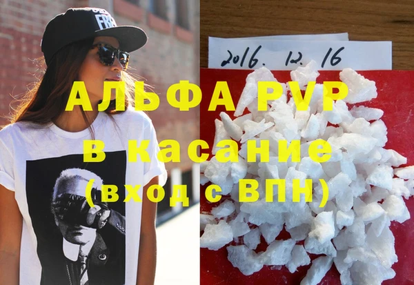 Альфа ПВП Алексеевка