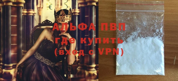 бутират Абдулино