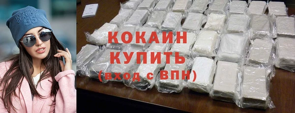 бутират Абдулино