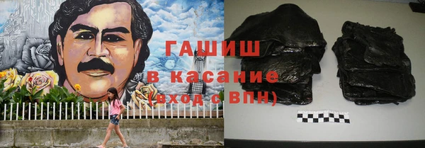 Альфа ПВП Абаза