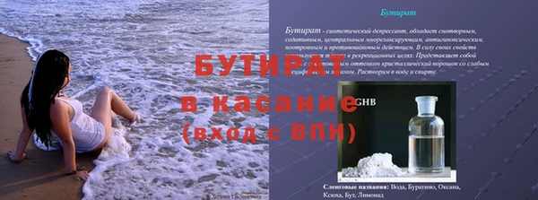 кокаин VHQ Абинск