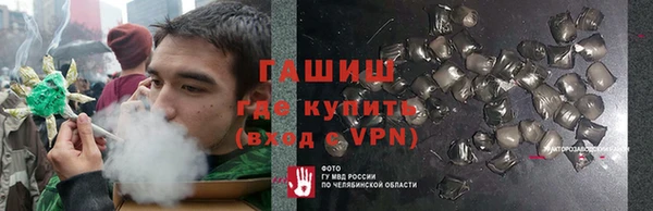 кокаин VHQ Абинск