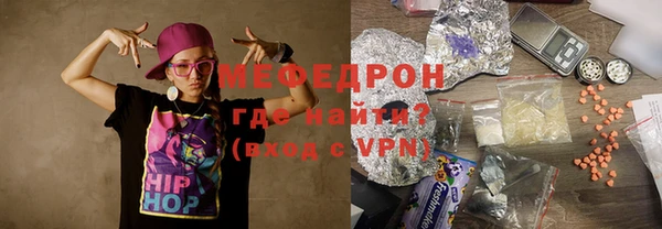 бутират Абдулино