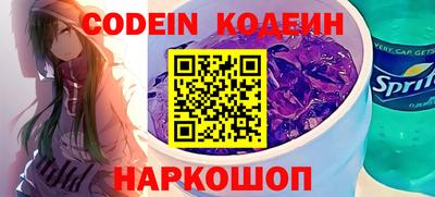 кокаин Обнинск