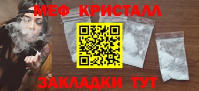 кокаин Обнинск