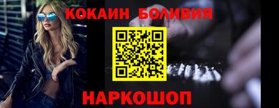 марки nbome Обь