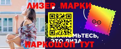 кокаин Обнинск