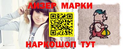 марки nbome Обь