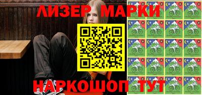 марки nbome Обь