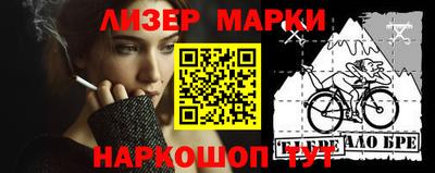 марки nbome Обь