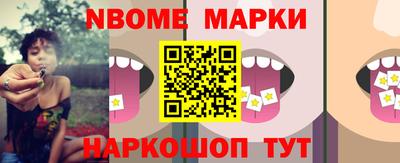 кокаин Обнинск