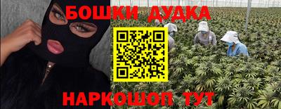 марки nbome Обь