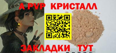 кокаин Обнинск