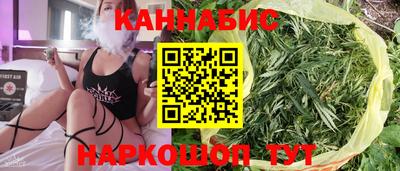 кокаин Обнинск