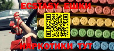 кокаин Обнинск