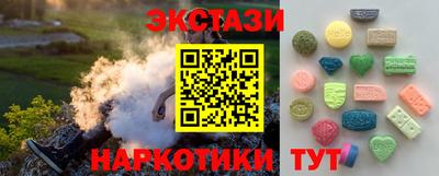 кокаин Обнинск