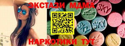 кокаин Обнинск