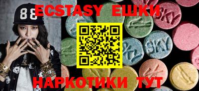 кокаин Обнинск