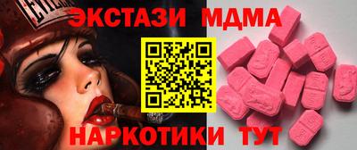 марки nbome Обь