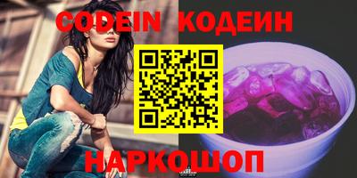 каннабис Каменск-Шахтинский