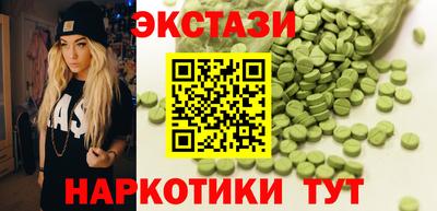марки nbome Обь